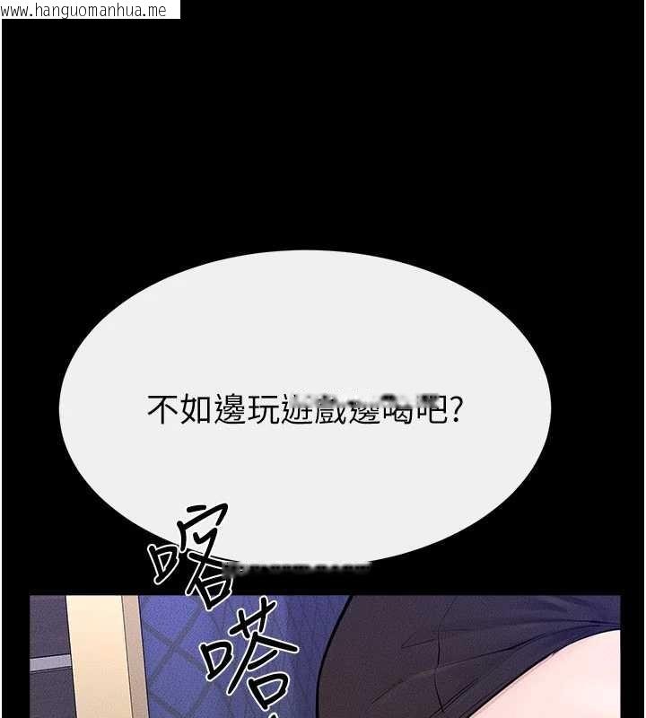 韩国漫画继母与继姐韩漫_继母与继姐-第102话-尺度超大的任务叠叠乐在线免费阅读-韩国漫画-第3张图片