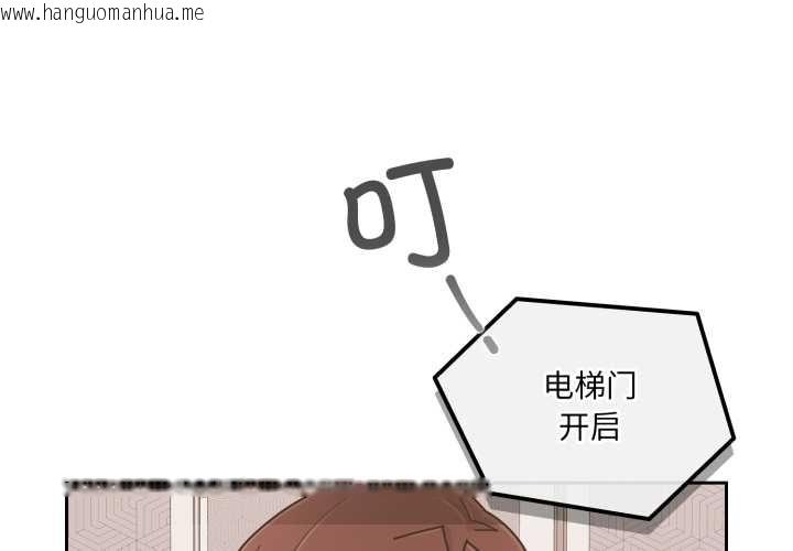 韩国漫画爱的调味课/新娘料理课程韩漫_爱的调味课/新娘料理课程-第7话在线免费阅读-韩国漫画-第3张图片