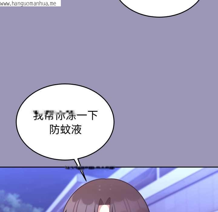 韩国漫画难言之秘韩漫_难言之秘-第32话在线免费阅读-韩国漫画-第67张图片