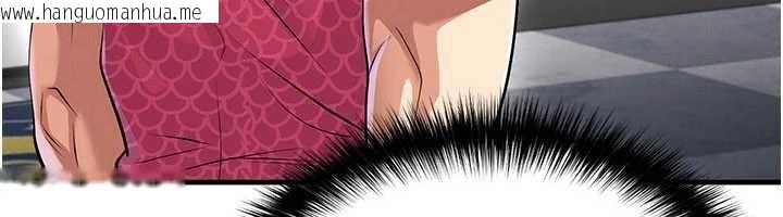 韩国漫画足球型男脱单指南韩漫_足球型男脱单指南-第45话-可以帮我解「燃眉之急」吗?在线免费阅读-韩国漫画-第129张图片