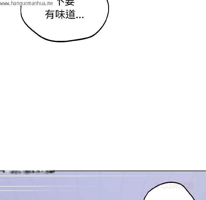 韩国漫画错位的星辰/今天也要加油韩漫_错位的星辰/今天也要加油-第27话在线免费阅读-韩国漫画-第21张图片