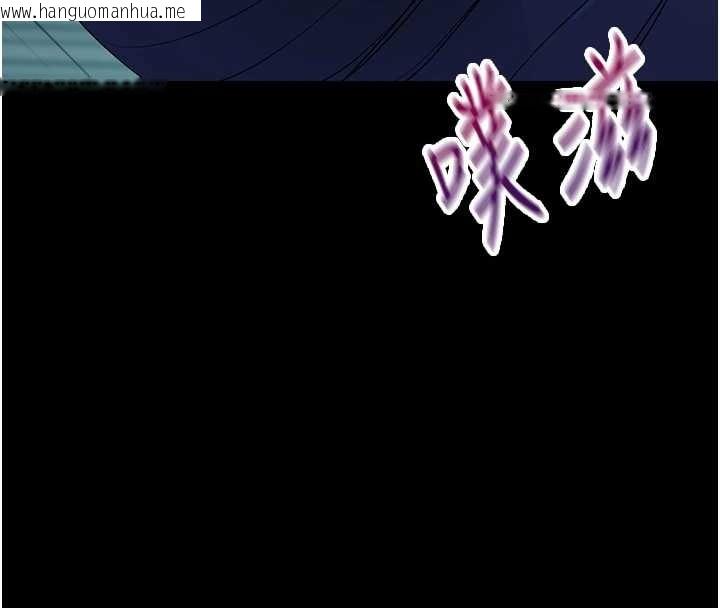 韩国漫画幼惑韩漫_幼惑-第10话-女教师的堕落在线免费阅读-韩国漫画-第163张图片