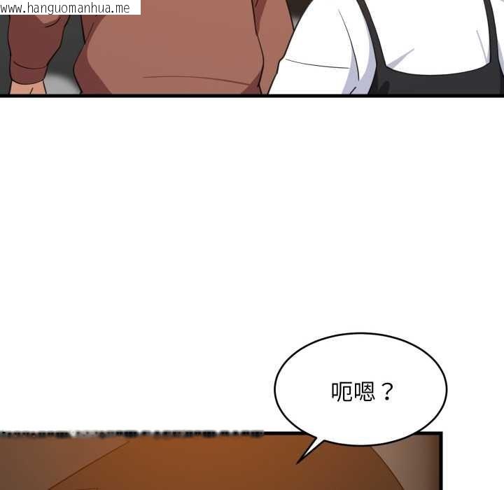 韩国漫画难缠姐妹偏要和我同居韩漫_难缠姐妹偏要和我同居-第76话在线免费阅读-韩国漫画-第101张图片