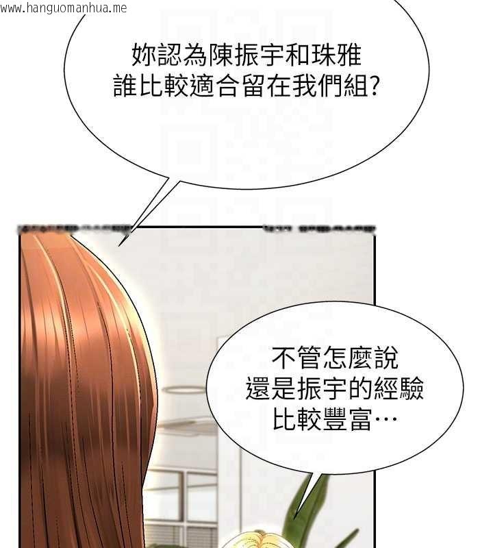 韩国漫画肉体审判韩漫_肉体审判-第34话-妳是我接下来要调教的人在线免费阅读-韩国漫画-第20张图片