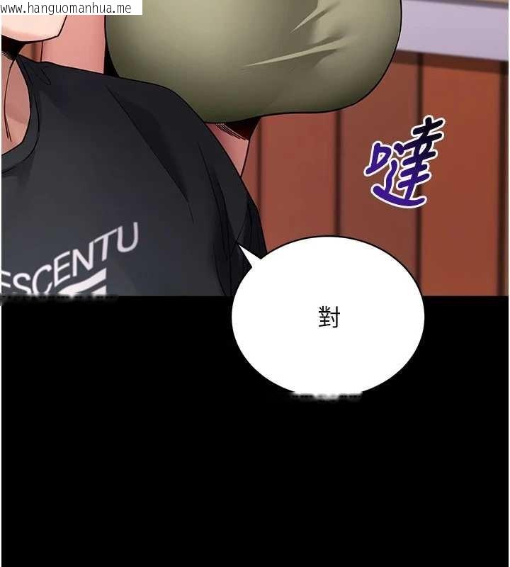 韩国漫画拜脱拜脱App韩漫_拜脱拜脱App-第46话-用阿姨的身体练习吧?在线免费阅读-韩国漫画-第69张图片