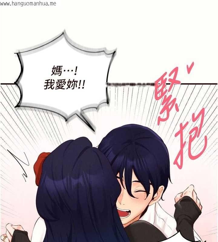 韩国漫画熟女自助餐韩漫_熟女自助餐-第69话-原来性欲强是遗传!?在线免费阅读-韩国漫画-第83张图片