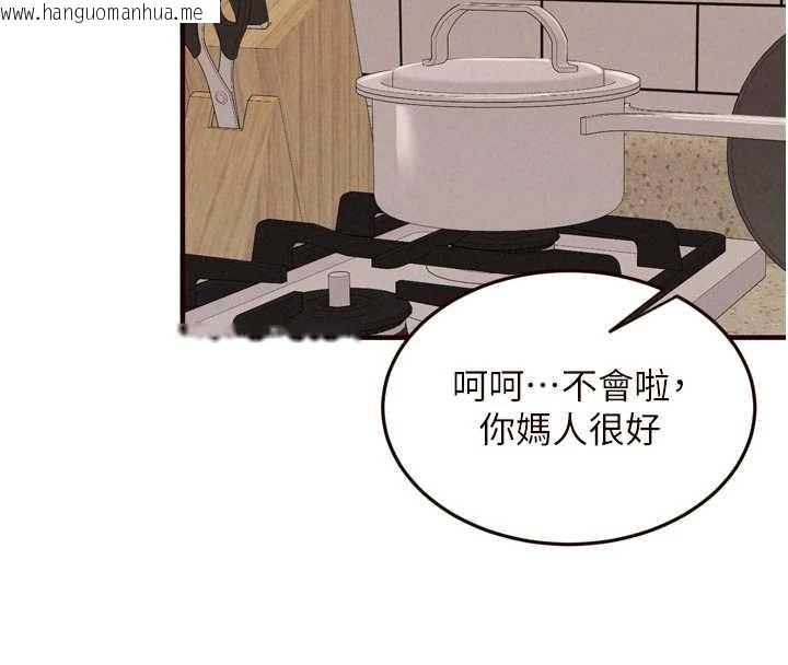 韩国漫画熟女自助餐韩漫_熟女自助餐-第69话-原来性欲强是遗传!?在线免费阅读-韩国漫画-第101张图片