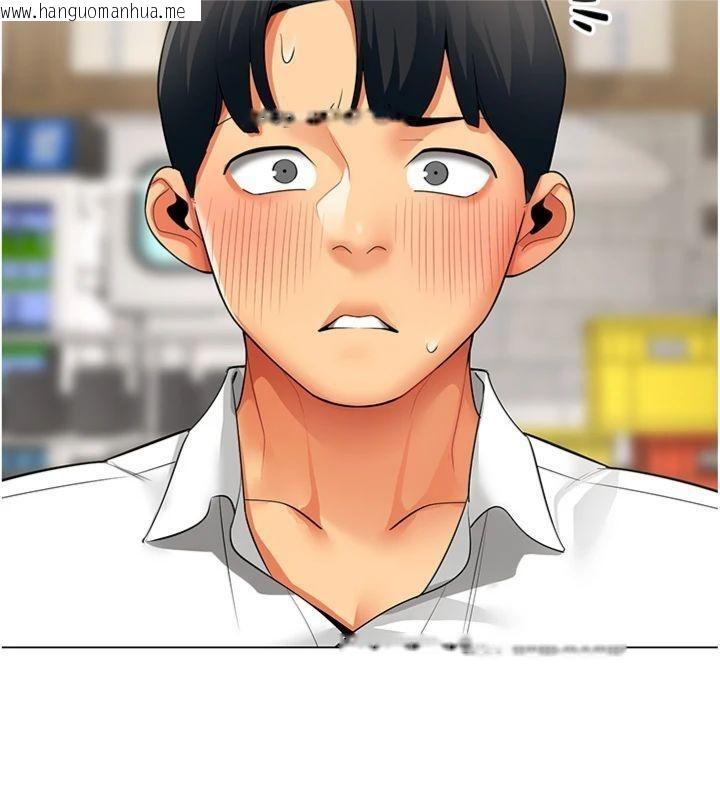 韩国漫画女同事太犯规韩漫_女同事太犯规-第7话-来自意淫对象的要求在线免费阅读-韩国漫画-第76张图片