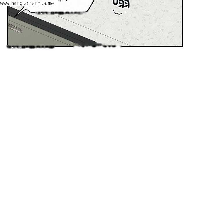 韩国漫画超导体觉醒/超导体大叔韩漫_超导体觉醒/超导体大叔-第20话在线免费阅读-韩国漫画-第54张图片