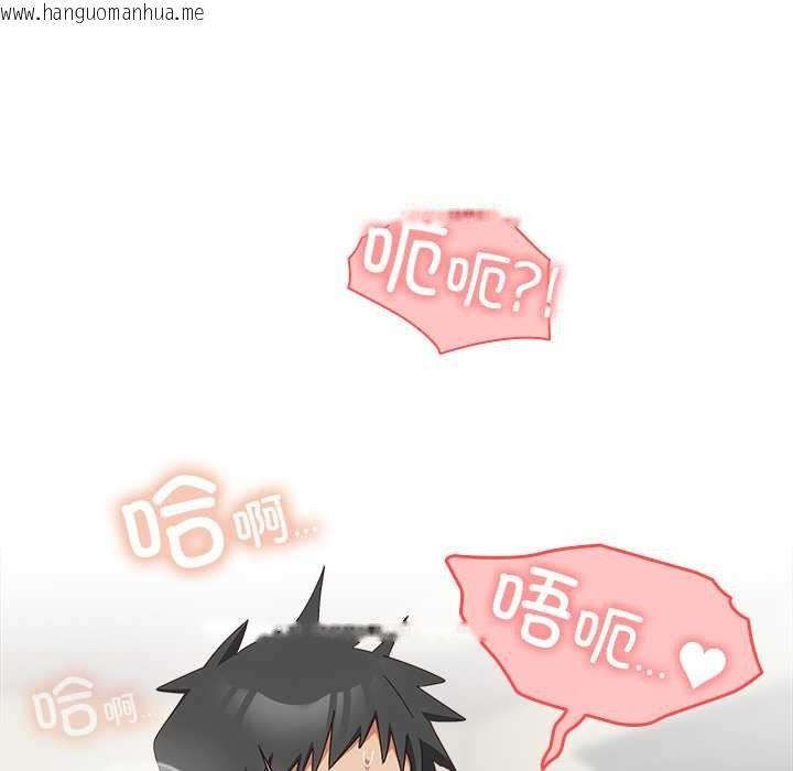 韩国漫画与众不同的兄妹/我家的掌上明珠韩漫_与众不同的兄妹/我家的掌上明珠-第28话在线免费阅读-韩国漫画-第69张图片