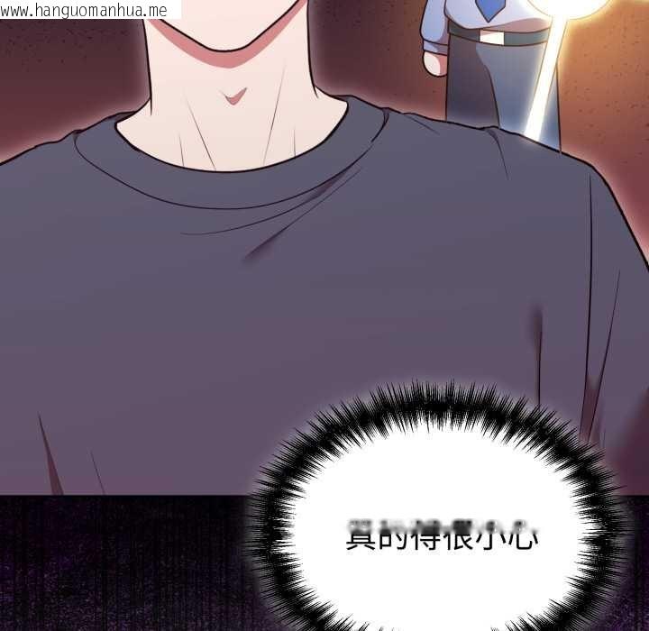 韩国漫画难言之秘韩漫_难言之秘-第32话在线免费阅读-韩国漫画-第35张图片