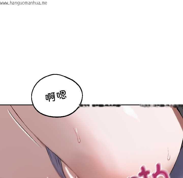 韩国漫画错位的星辰/今天也要加油韩漫_错位的星辰/今天也要加油-第27话在线免费阅读-韩国漫画-第9张图片