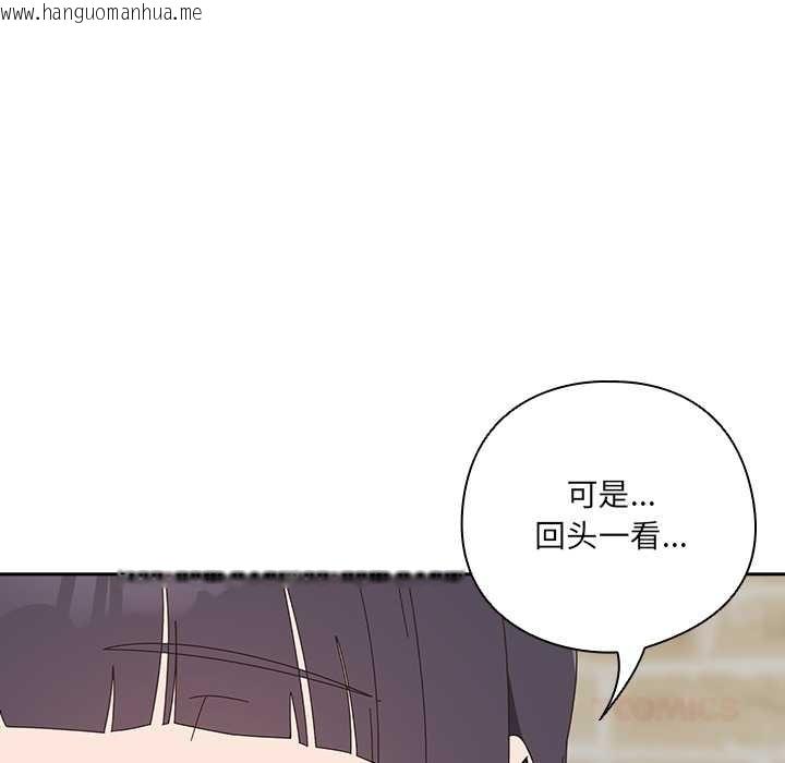 韩国漫画与众不同的兄妹/我家的掌上明珠韩漫_与众不同的兄妹/我家的掌上明珠-第28话在线免费阅读-韩国漫画-第136张图片