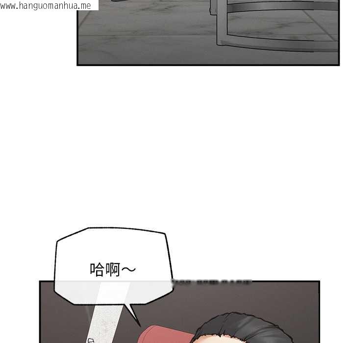 韩国漫画超导体觉醒/超导体大叔韩漫_超导体觉醒/超导体大叔-第20话在线免费阅读-韩国漫画-第110张图片