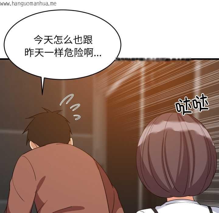 韩国漫画难缠姐妹偏要和我同居韩漫_难缠姐妹偏要和我同居-第76话在线免费阅读-韩国漫画-第100张图片