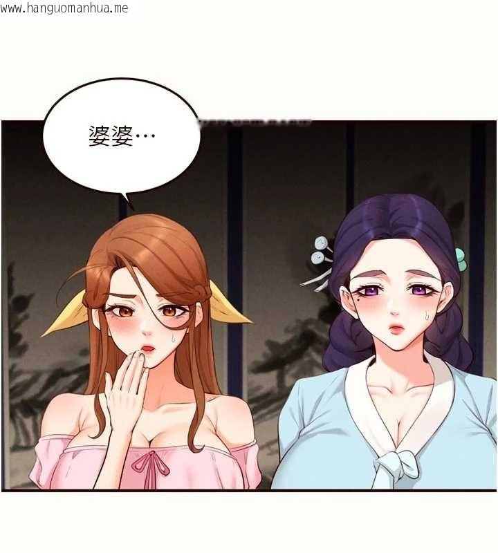 韩国漫画熟女自助餐韩漫_熟女自助餐-第69话-原来性欲强是遗传!?在线免费阅读-韩国漫画-第85张图片