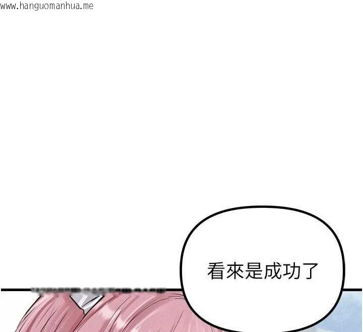 韩国漫画男人配额制韩漫_男人配额制-第28话-爱情摩天轮在线免费阅读-韩国漫画-第33张图片