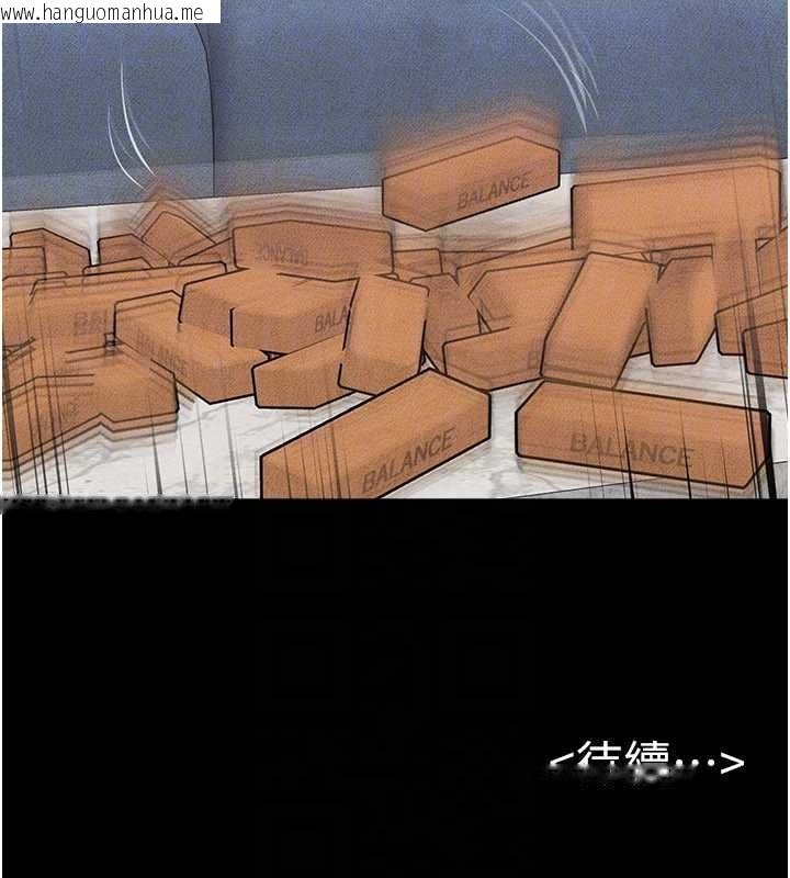 韩国漫画继母与继姐韩漫_继母与继姐-第102话-尺度超大的任务叠叠乐在线免费阅读-韩国漫画-第162张图片