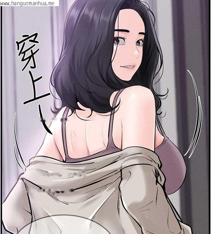 韩国漫画继母与继姐韩漫_继母与继姐-第102话-尺度超大的任务叠叠乐在线免费阅读-韩国漫画-第133张图片