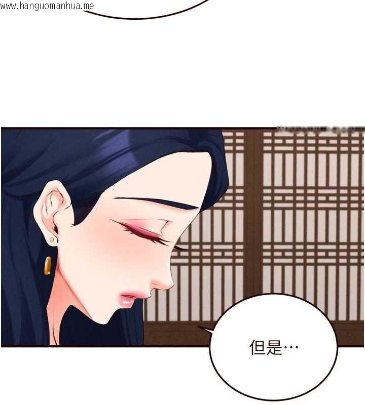 韩国漫画熟女自助餐韩漫_熟女自助餐-第69话-原来性欲强是遗传!?在线免费阅读-韩国漫画-第77张图片