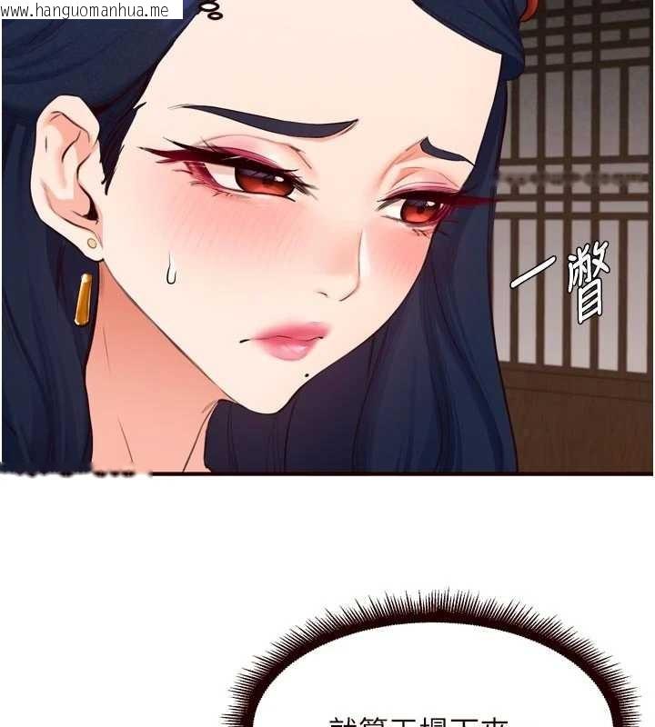 韩国漫画熟女自助餐韩漫_熟女自助餐-第69话-原来性欲强是遗传!?在线免费阅读-韩国漫画-第11张图片