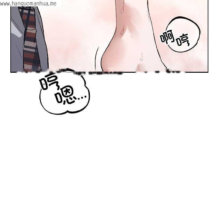 韩国漫画错位的星辰/今天也要加油韩漫_错位的星辰/今天也要加油-第27话在线免费阅读-韩国漫画-第33张图片