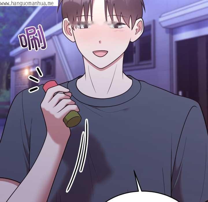 韩国漫画难言之秘韩漫_难言之秘-第32话在线免费阅读-韩国漫画-第68张图片