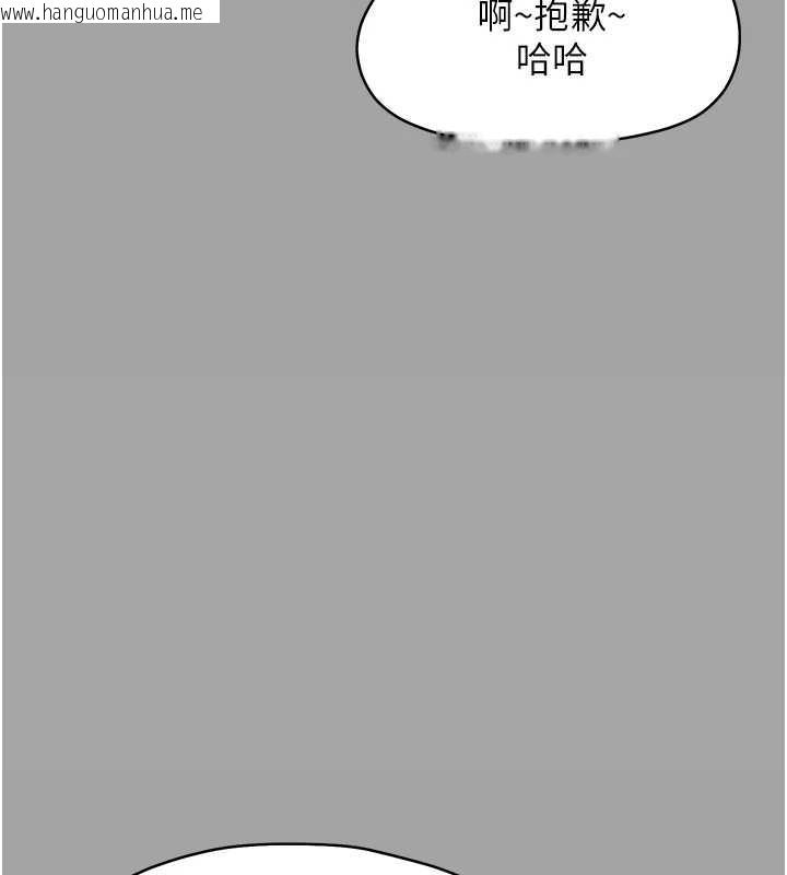 韩国漫画幼惑韩漫_幼惑-第10话-女教师的堕落在线免费阅读-韩国漫画-第33张图片