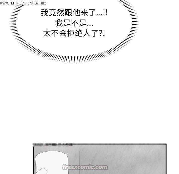 韩国漫画超导体觉醒/超导体大叔韩漫_超导体觉醒/超导体大叔-第20话在线免费阅读-韩国漫画-第126张图片