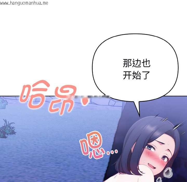 韩国漫画欲演越烈/捕捉美少女韩漫_欲演越烈/捕捉美少女-第22话在线免费阅读-韩国漫画-第43张图片