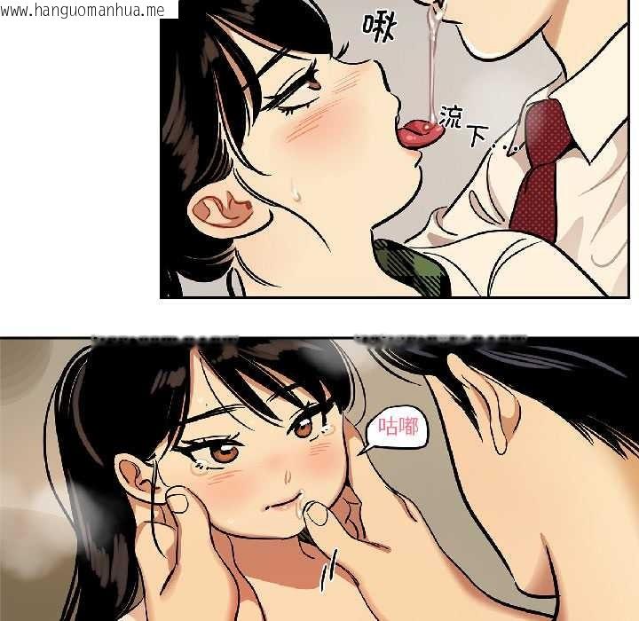 韩国漫画雪人韩漫_雪人-第35话在线免费阅读-韩国漫画-第20张图片