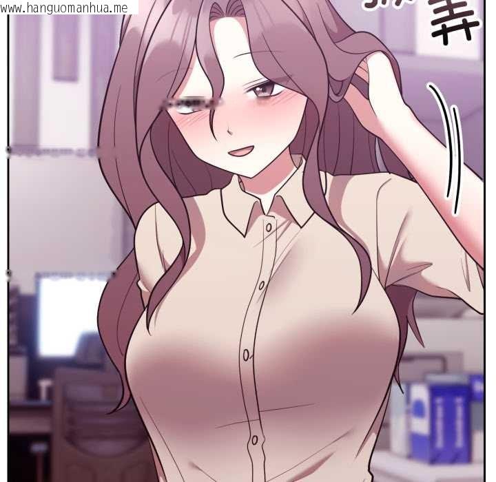 韩国漫画难言之秘韩漫_难言之秘-第32话在线免费阅读-韩国漫画-第17张图片