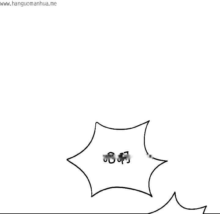 韩国漫画错位的星辰/今天也要加油韩漫_错位的星辰/今天也要加油-第27话在线免费阅读-韩国漫画-第44张图片