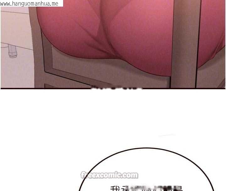 韩国漫画熟女自助餐韩漫_熟女自助餐-第69话-原来性欲强是遗传!?在线免费阅读-韩国漫画-第75张图片