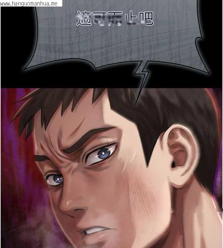 韩国漫画极乐泳池趴韩漫_极乐泳池趴-第15话-我有办法让你上到她在线免费阅读-韩国漫画-第58张图片