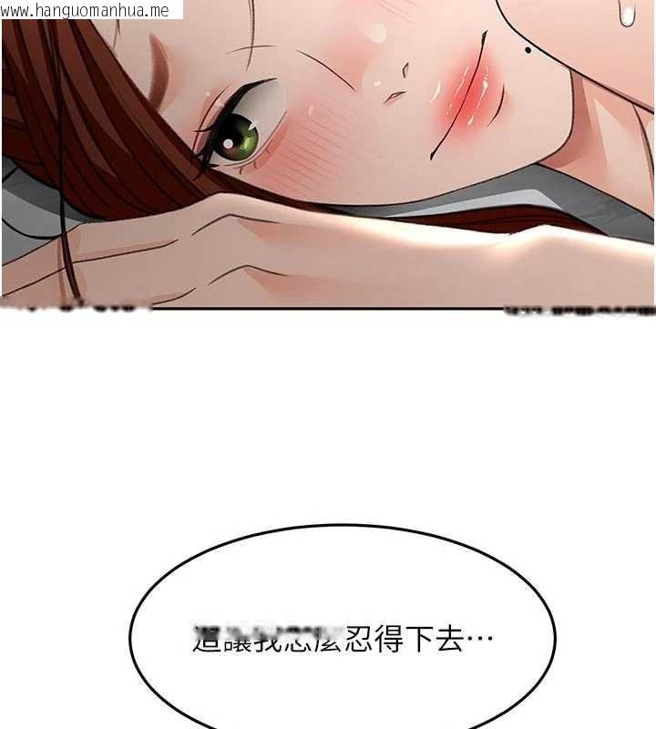 韩国漫画顶加套房的春天韩漫_顶加套房的春天-第50话-在女儿面前发情的母亲在线免费阅读-韩国漫画-第120张图片