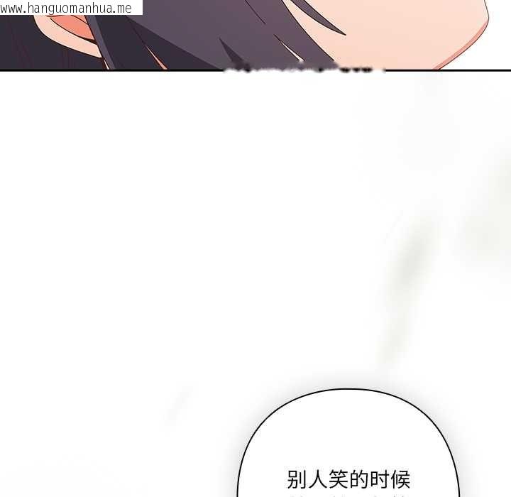 韩国漫画与众不同的兄妹/我家的掌上明珠韩漫_与众不同的兄妹/我家的掌上明珠-第28话在线免费阅读-韩国漫画-第132张图片