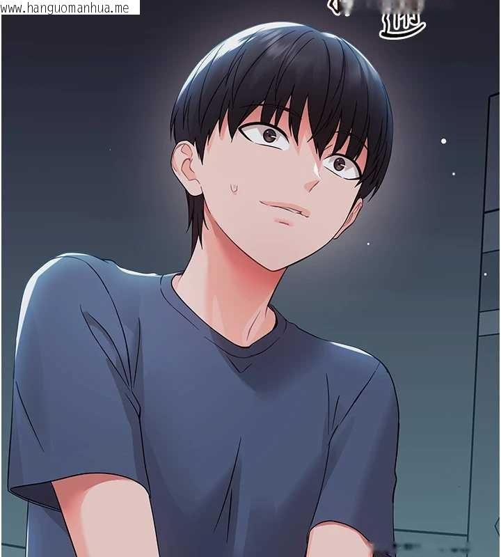 韩国漫画幼惑韩漫_幼惑-第10话-女教师的堕落在线免费阅读-韩国漫画-第143张图片