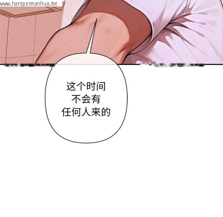 韩国漫画交易以外/成为房地产大亨的我韩漫_交易以外/成为房地产大亨的我-第5话在线免费阅读-韩国漫画-第150张图片