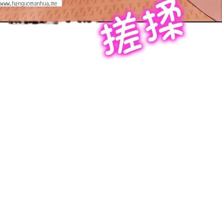 韩国漫画交易以外/成为房地产大亨的我韩漫_交易以外/成为房地产大亨的我-第5话在线免费阅读-韩国漫画-第93张图片