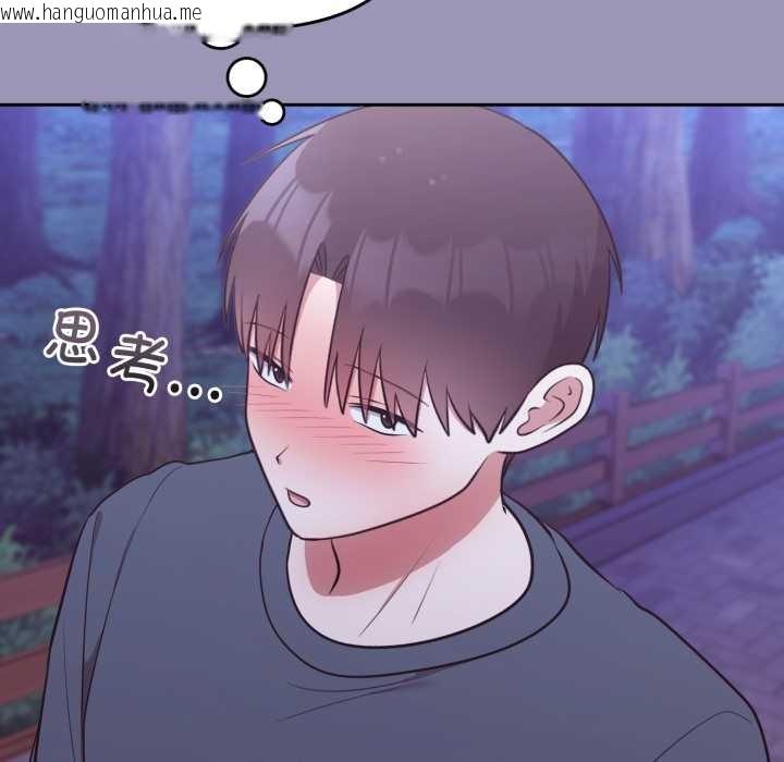 韩国漫画难言之秘韩漫_难言之秘-第32话在线免费阅读-韩国漫画-第61张图片