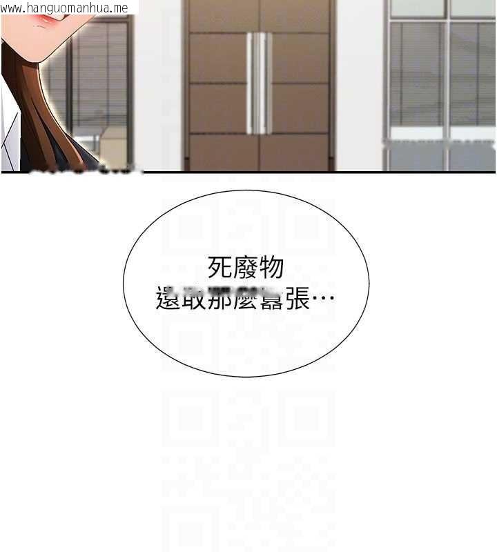韩国漫画肉体审判韩漫_肉体审判-第34话-妳是我接下来要调教的人在线免费阅读-韩国漫画-第117张图片