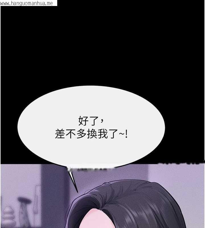 韩国漫画继母与继姐韩漫_继母与继姐-第102话-尺度超大的任务叠叠乐在线免费阅读-韩国漫画-第62张图片