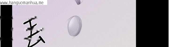 韩国漫画继母与继姐韩漫_继母与继姐-第102话-尺度超大的任务叠叠乐在线免费阅读-韩国漫画-第29张图片