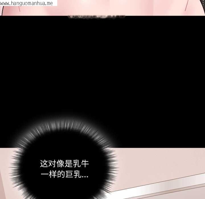 韩国漫画爱的调味课/新娘料理课程韩漫_爱的调味课/新娘料理课程-第7话在线免费阅读-韩国漫画-第55张图片