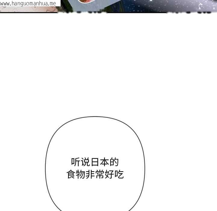 韩国漫画交易以外/成为房地产大亨的我韩漫_交易以外/成为房地产大亨的我-第5话在线免费阅读-韩国漫画-第43张图片