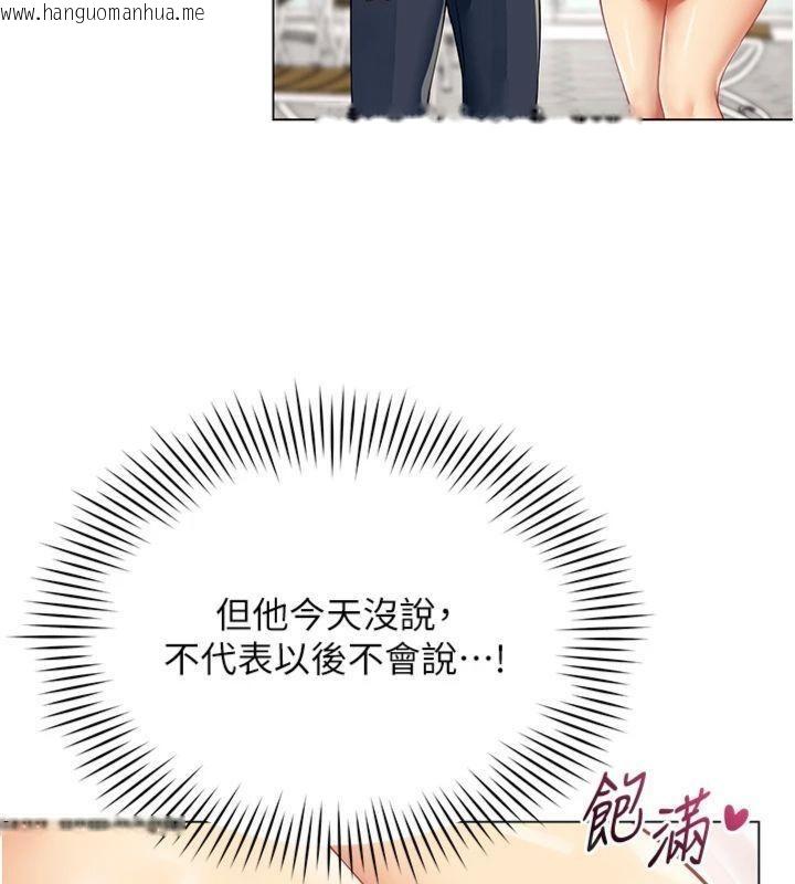 韩国漫画女同事太犯规韩漫_女同事太犯规-第7话-来自意淫对象的要求在线免费阅读-韩国漫画-第106张图片