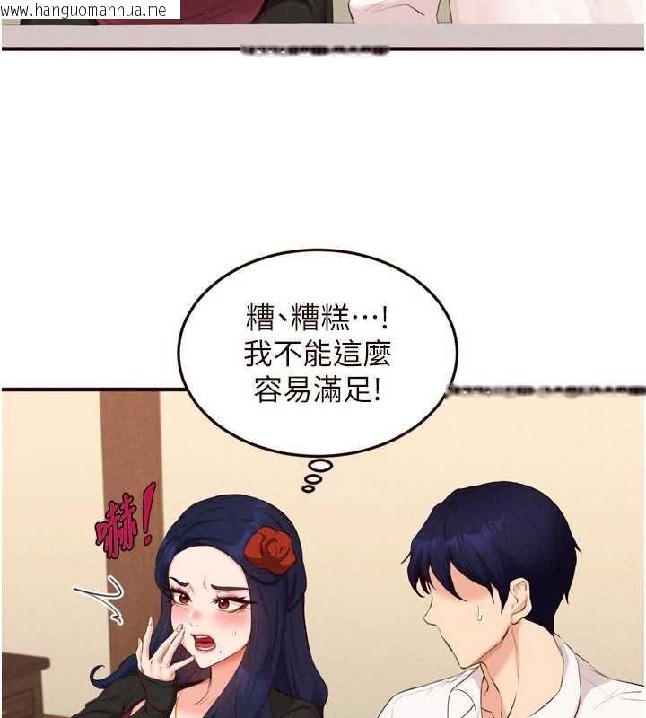 韩国漫画熟女自助餐韩漫_熟女自助餐-第69话-原来性欲强是遗传!?在线免费阅读-韩国漫画-第9张图片