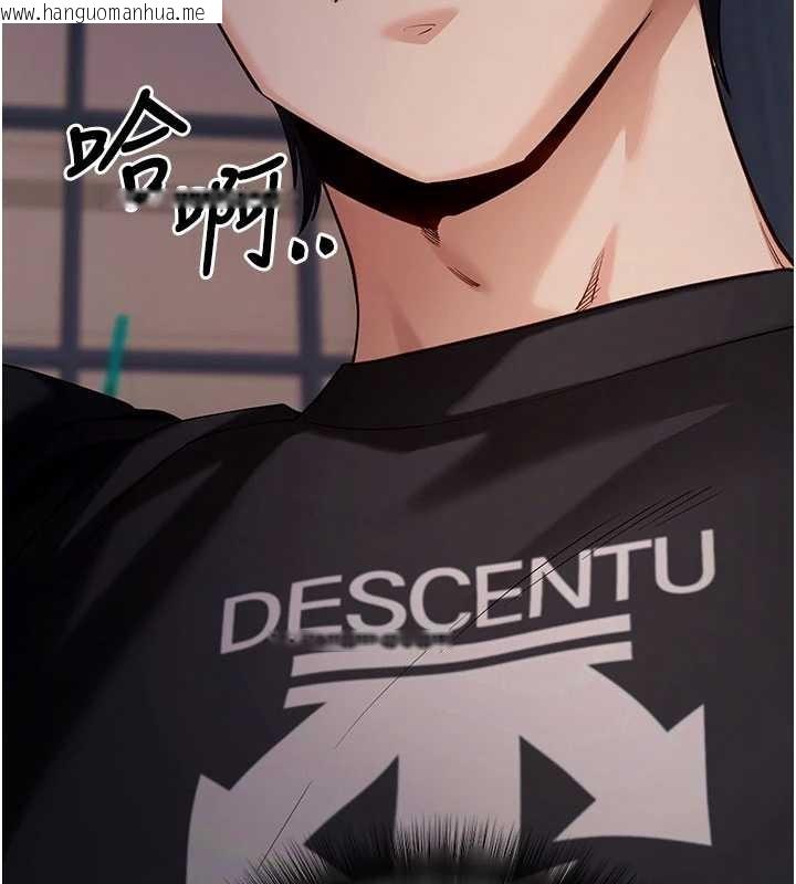 韩国漫画拜脱拜脱App韩漫_拜脱拜脱App-第46话-用阿姨的身体练习吧?在线免费阅读-韩国漫画-第31张图片