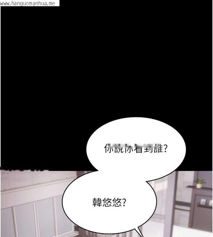 韩国漫画极乐泳池趴韩漫_极乐泳池趴-第15话-我有办法让你上到她在线免费阅读-韩国漫画-第1张图片